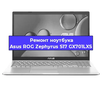 Чистка от пыли и замена термопасты на ноутбуке Asus ROG Zephyrus S17 GX701LXS в Санкт-Петербурге